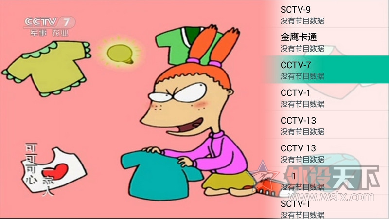 ���� DTMB�ƶ����Ӱ��� ITV720 ����