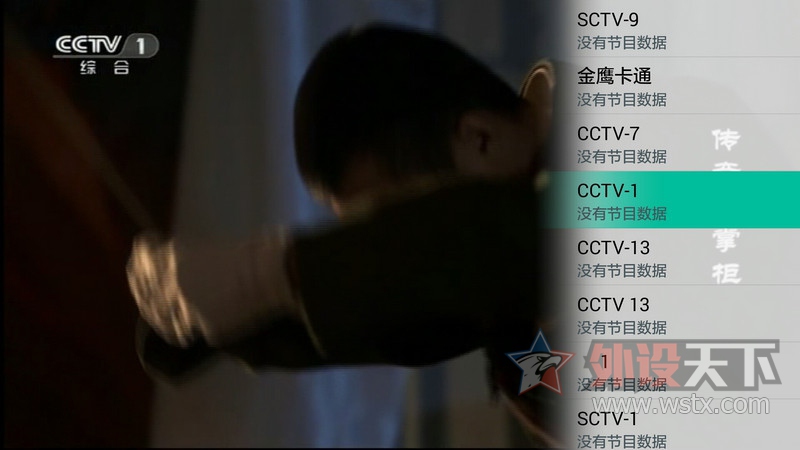 ���� DTMB�ƶ����Ӱ��� ITV720 ����