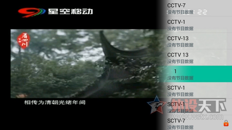 ���� DTMB�ƶ����Ӱ��� ITV720 ����