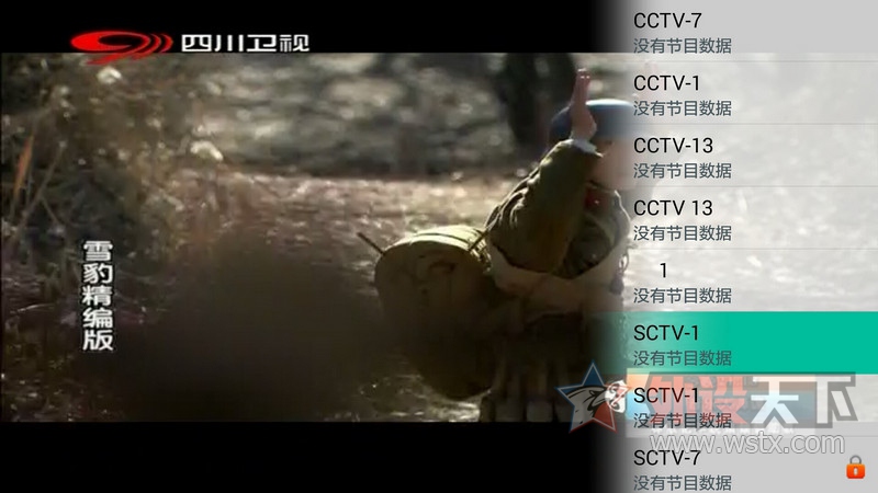 ���� DTMB�ƶ����Ӱ��� ITV720 ����