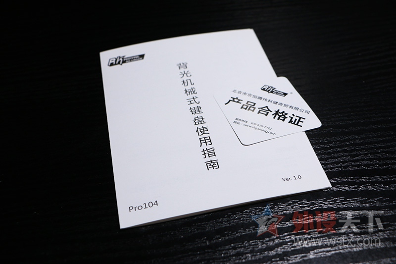 �ȵƳ����Ƴ��ĵǳ���RK PRO104��е�����������