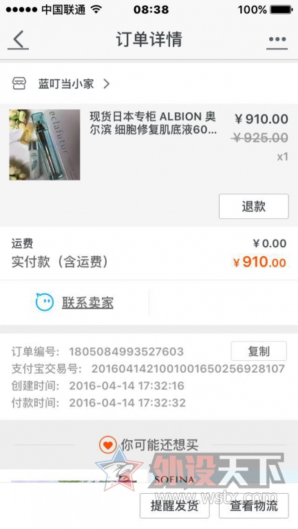 �����չ��̫˳���ˡ����᲻����ʲô��ı���Ҿ�˵���϶�����ı---���½����