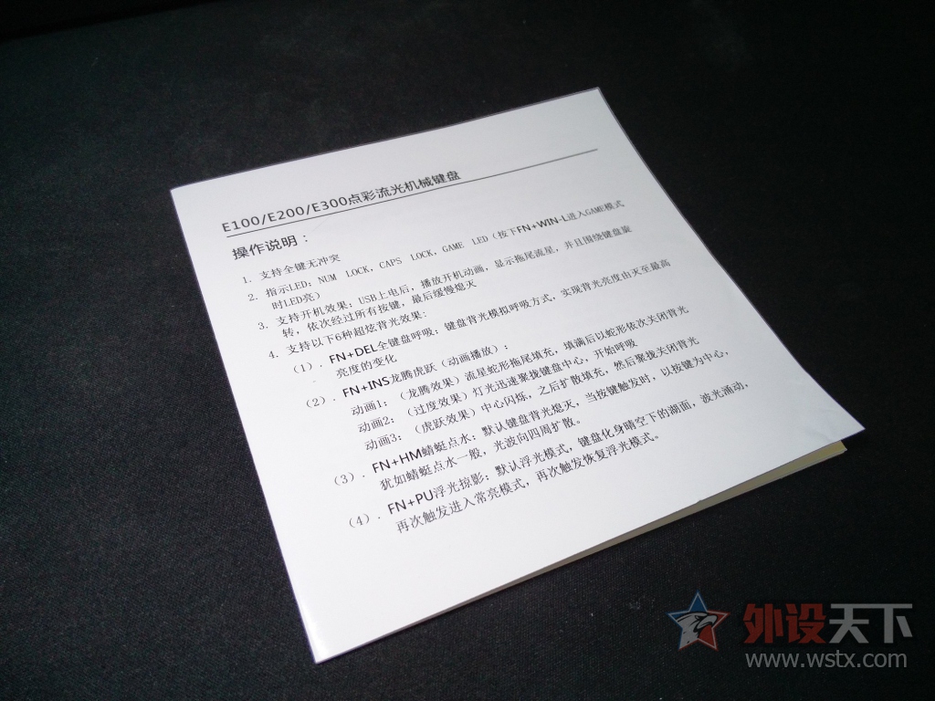 �չ�E300 RGB��⼰�չ�ʺ��ñͼƬ���� 300Ԫ��λ����һʵ������