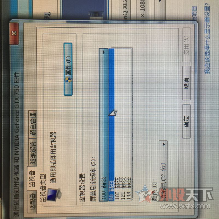 ��������24�� ����BenQȫ��δ���XL2420Z �����̨ ������