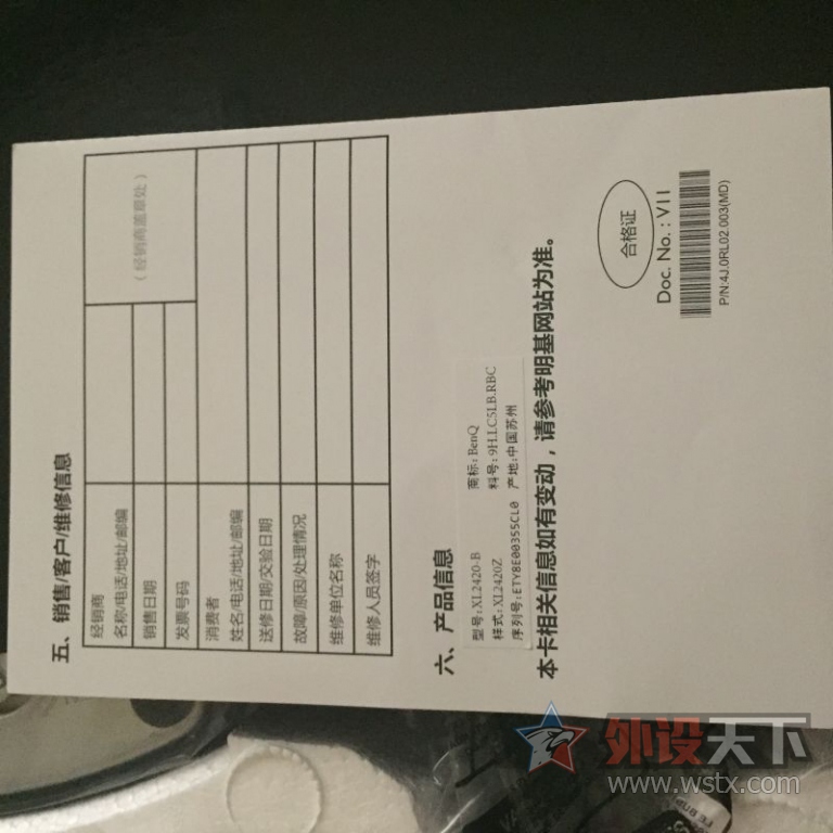 ��������24�� ����BenQȫ��δ���XL2420Z �����̨ ������