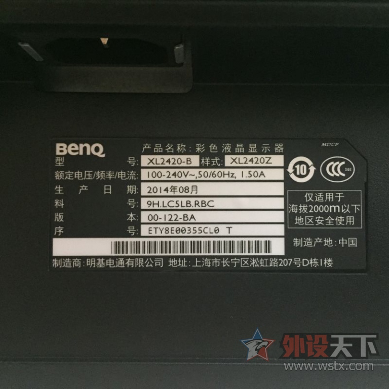 ��������24�� ����BenQȫ��δ���XL2420Z �����̨ ������