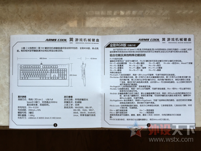 ���������ܡ���Ҫ����ʶ�ֻ��治����˼�á�����ᡰ�㡱RGB104��������