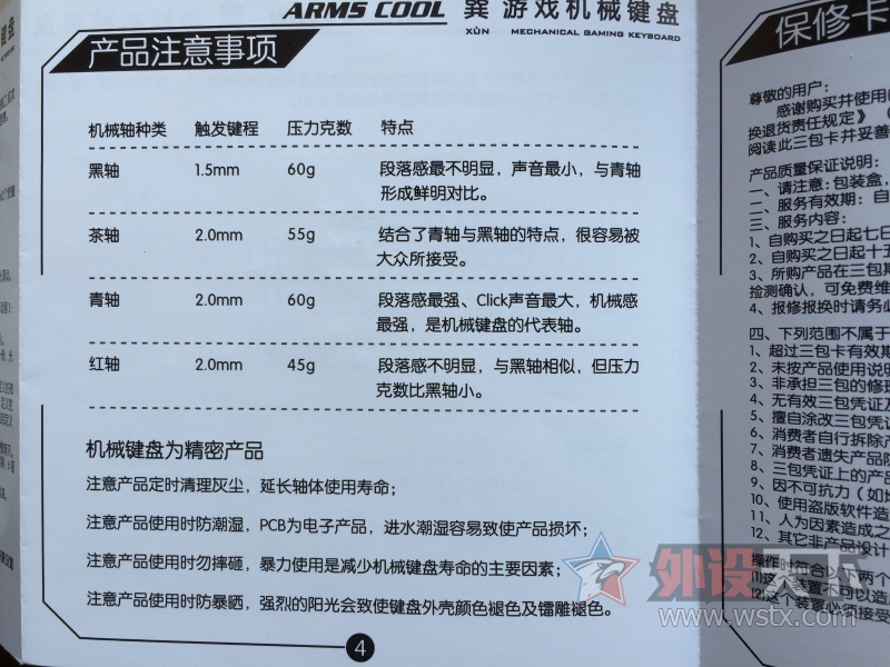 ���������ܡ���Ҫ����ʶ�ֻ��治����˼�á�����ᡰ�㡱RGB104��������