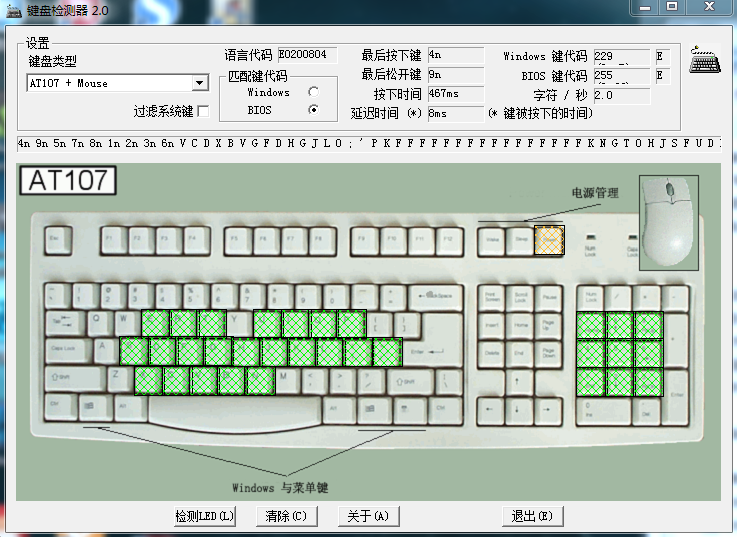 ���������ܡ���Ҫ����ʶ�ֻ��治����˼�á�����ᡰ�㡱RGB104��������