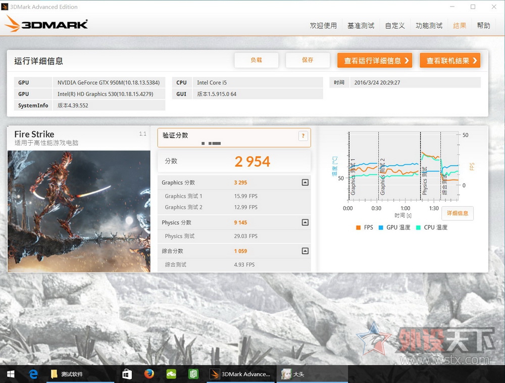 Acer �곞 V5 EDG�ر������ byTiger5G