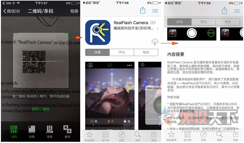 ������ͬ������ơ���iphone�棩������������