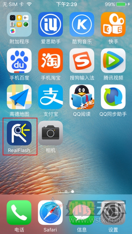 ������ͬ������ơ���iphone�棩������������