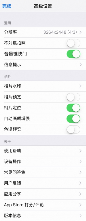 ������ͬ������ơ���iphone�棩������������