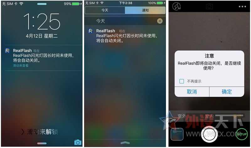 ������ͬ������ơ���iphone�棩������������