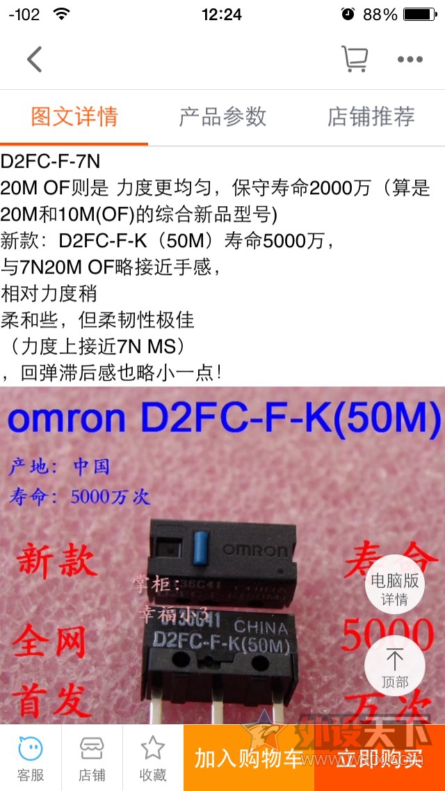 ����ŷķ�������㷨��50m΢��