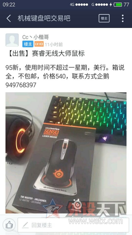 ������������ߴ�ʦ 540 �ɲ������룿