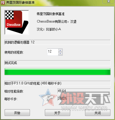 �°���ν��3+ ӫ����װ��ʵ��