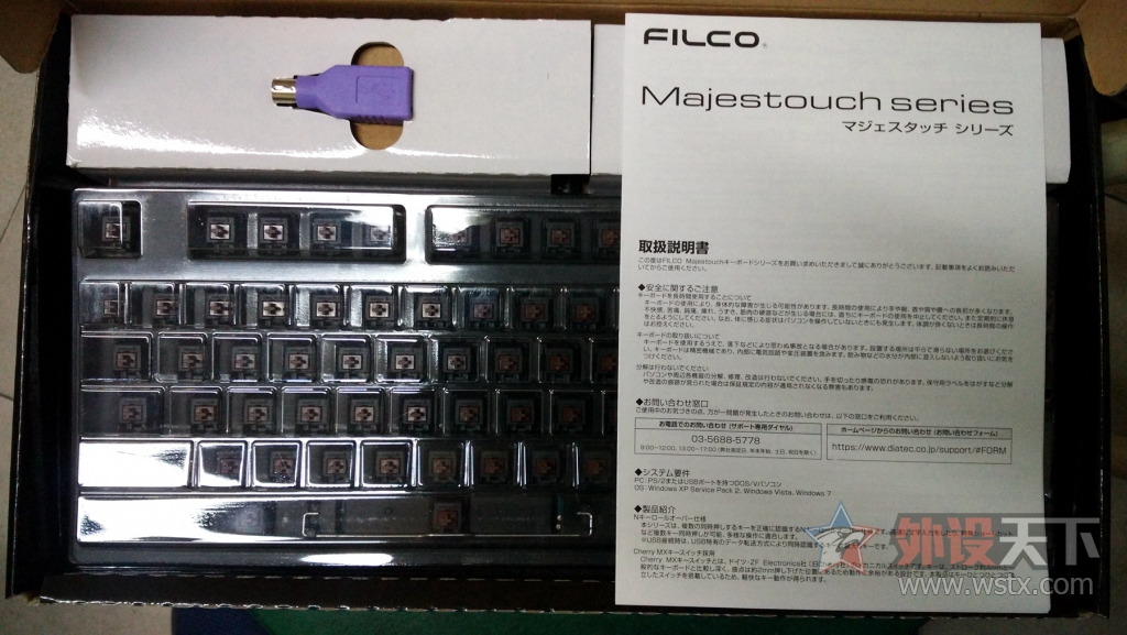 ѳfilco 87 ɫ 9 550˳