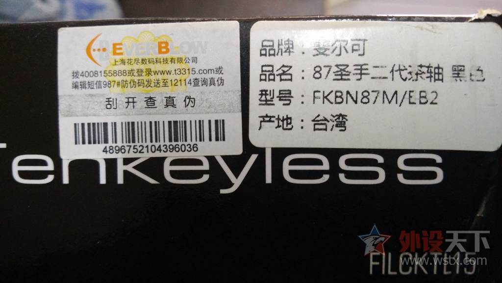 ѳfilco 87 ɫ 9 550˳
