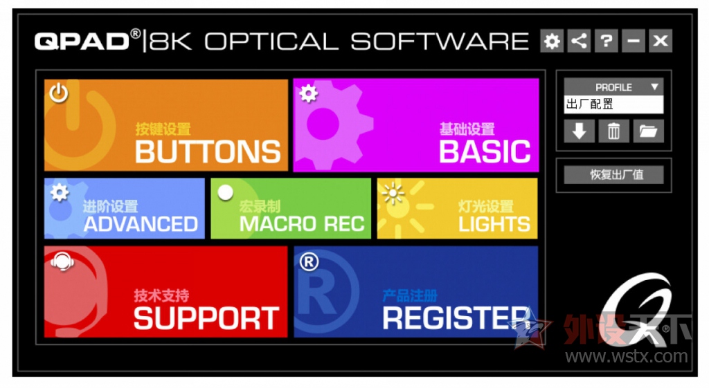 ���˵˵QPAD-8K������