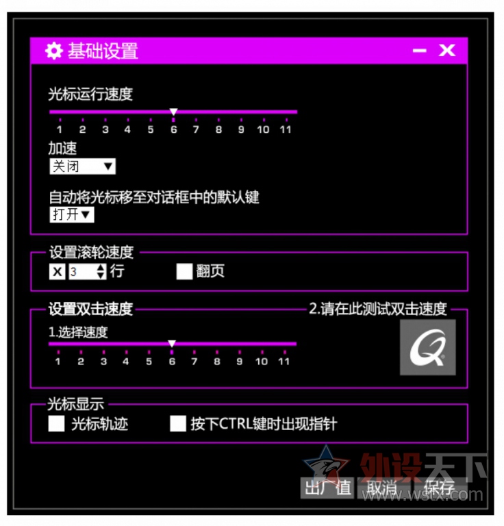 ���˵˵QPAD-8K������