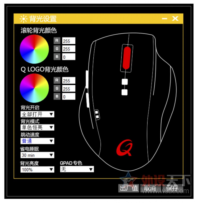 ���˵˵QPAD-8K������