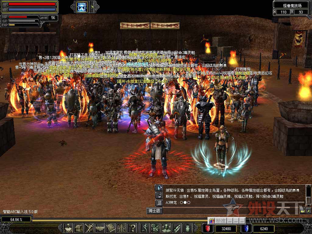 ���⡤Χ���ۡ��㡿MMORPG���Ӧ�ú�ȥ�δӣ�