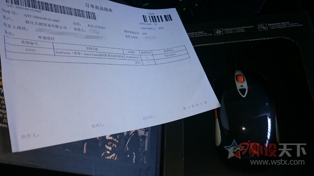 QQ��ͼ20160420151907.jpg