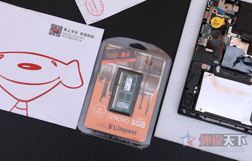 ���������룬���� ThinkPad T450s ���ֿ��������ڴ�С�ǣ�