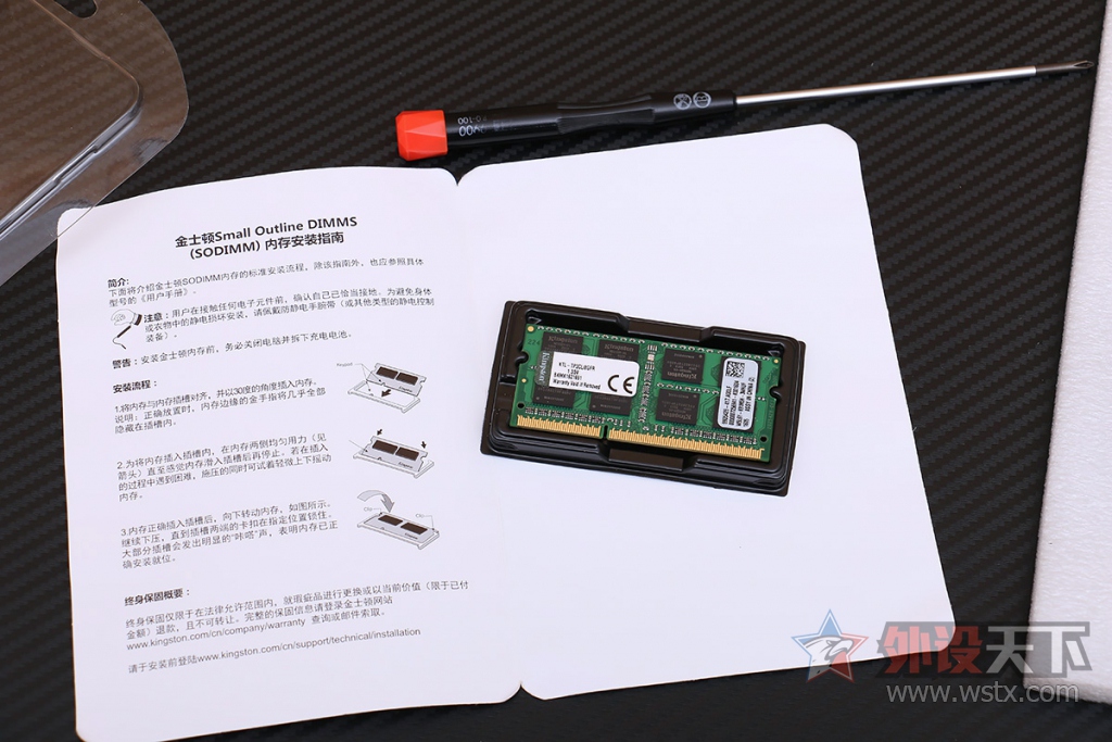 ���������룬���� ThinkPad T450s ���ֿ��������ڴ�С�ǣ�
