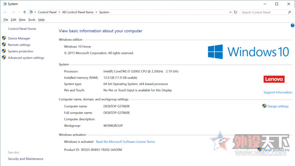 ���������룬���� ThinkPad T450s ���ֿ��������ڴ�С�ǣ�