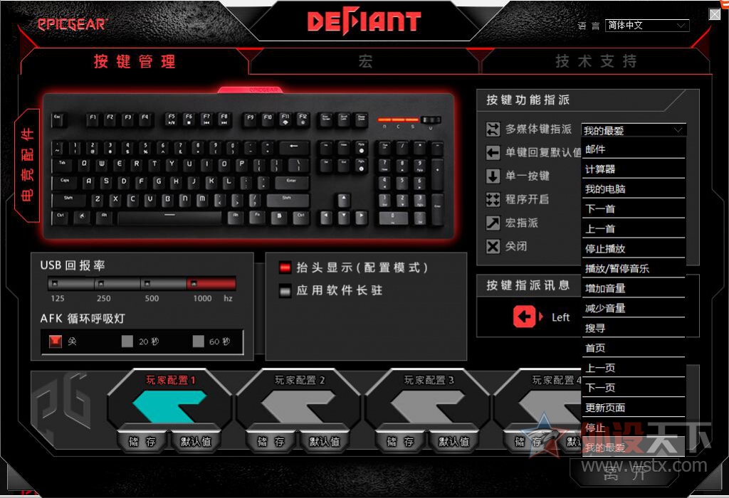 �����������ܡ���ļ���������-�켫սħ�߻����е��������