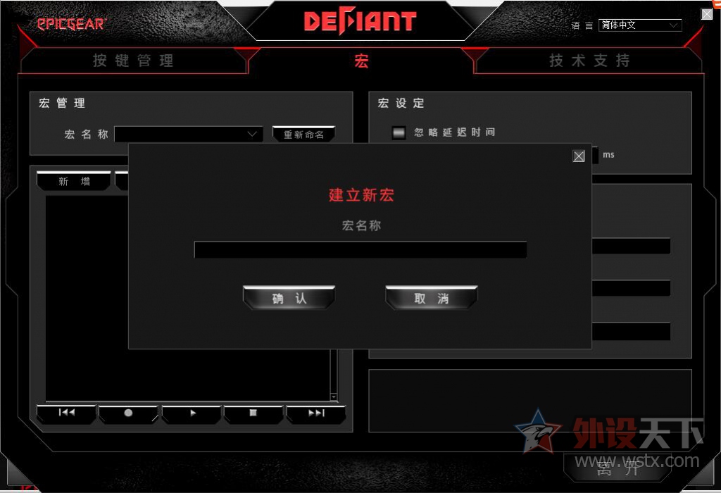 �����������ܡ���ļ���������-�켫սħ�߻����е��������