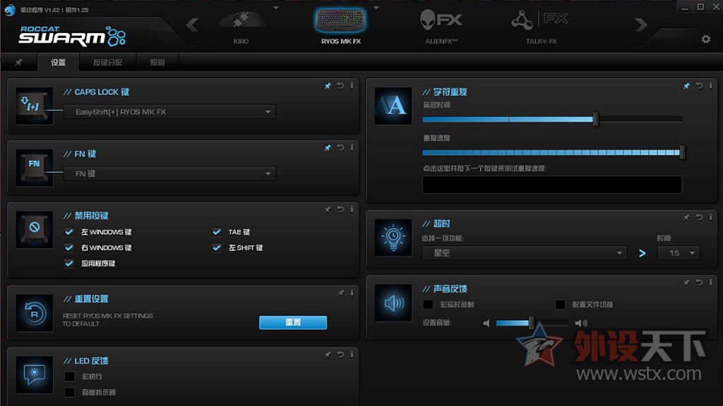 ROCCAT RYOS MK FX RGB�������⣺���ơ�������