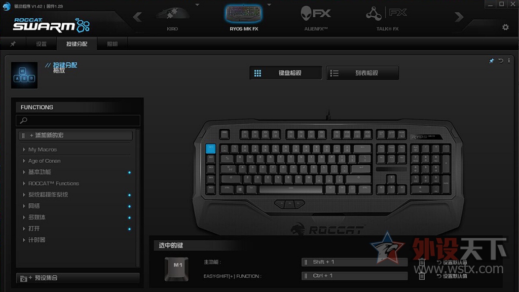 ROCCAT RYOS MK FX RGB�������⣺���ơ�������