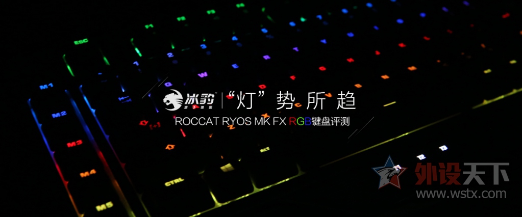 ROCCAT RYOS MK FX RGB�������⣺���ơ�������