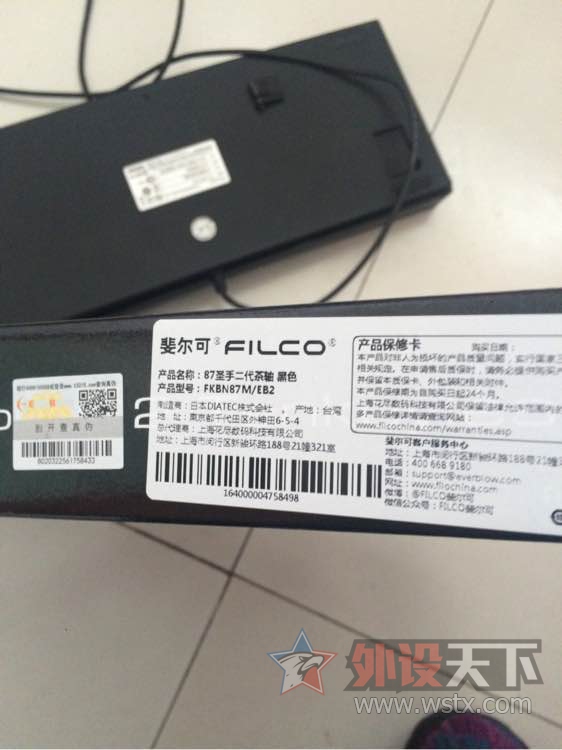 �����õ�filco������Ǯ��