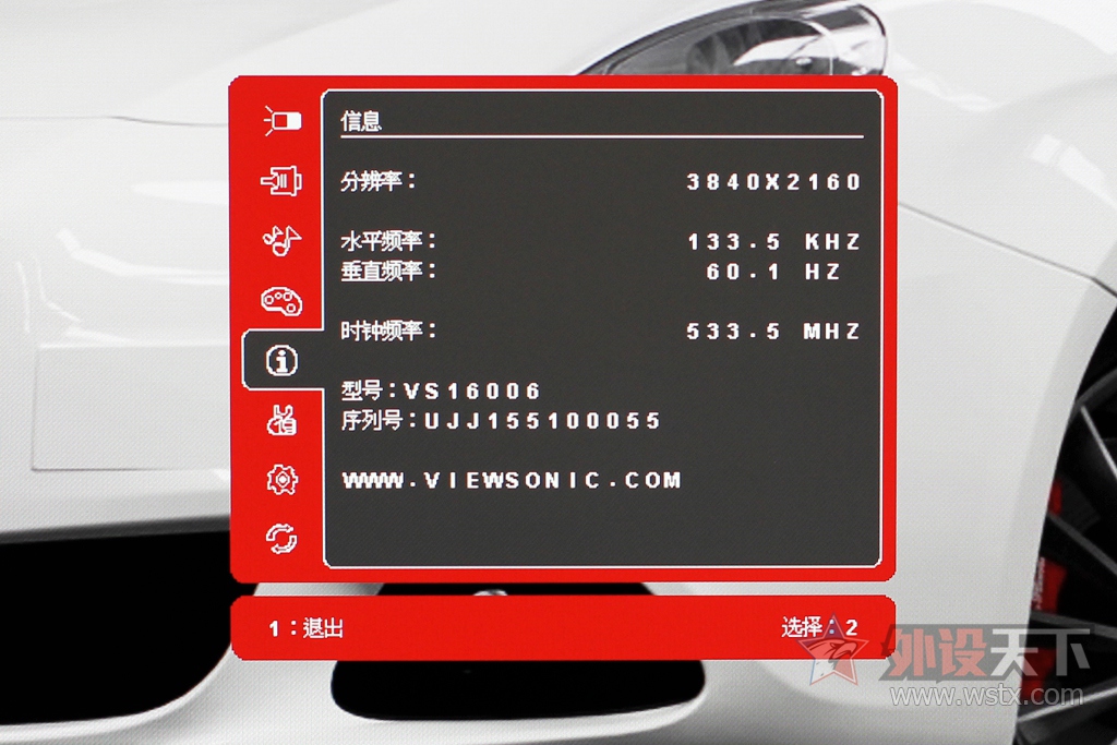������������+����XG2700�����ü�4K�羺��ʾ��