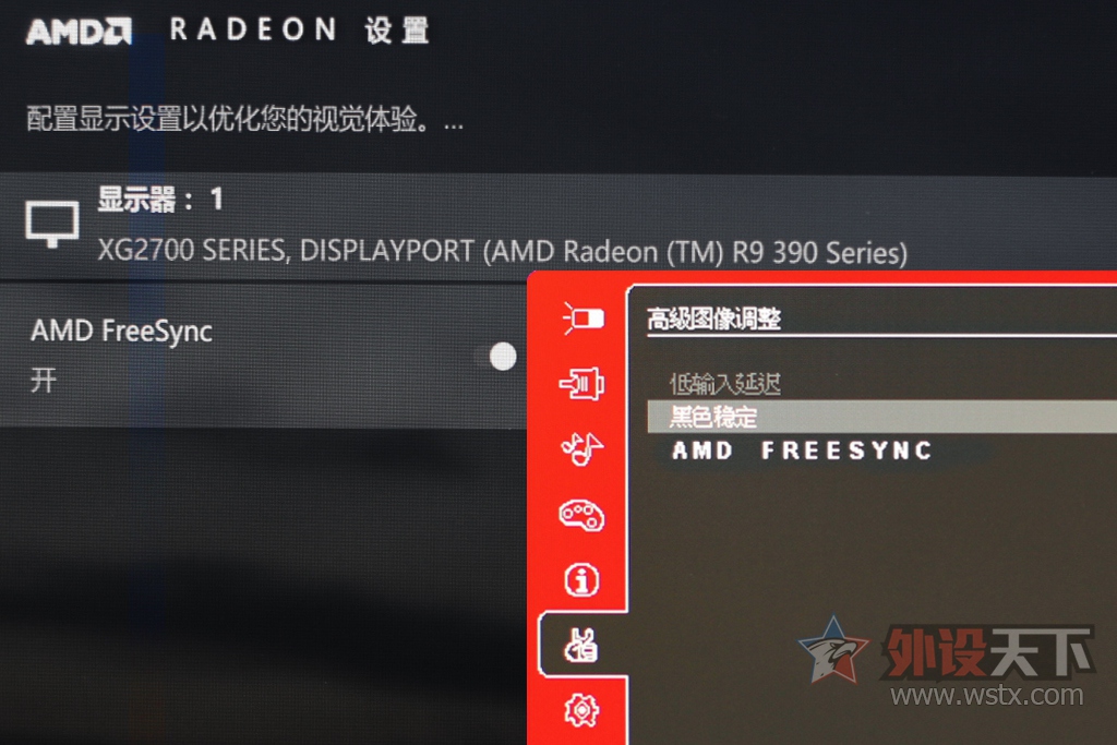 ������������+����XG2700�����ü�4K�羺��ʾ��
