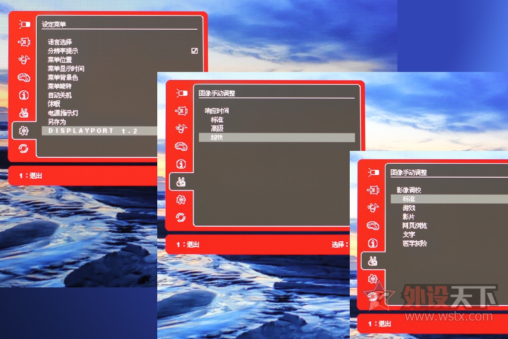 ������������+����XG2700�����ü�4K�羺��ʾ��
