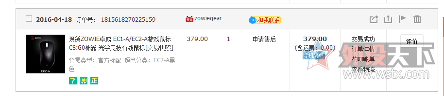 ���ѳ��������ա���һֻzowie ec2-a ����Ҫ��