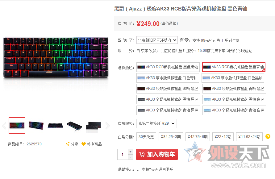 ����С������ƣ����RGB��ô����