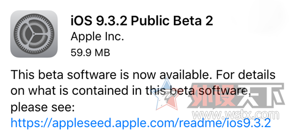 ƻiOS 9.3.2 Beta2