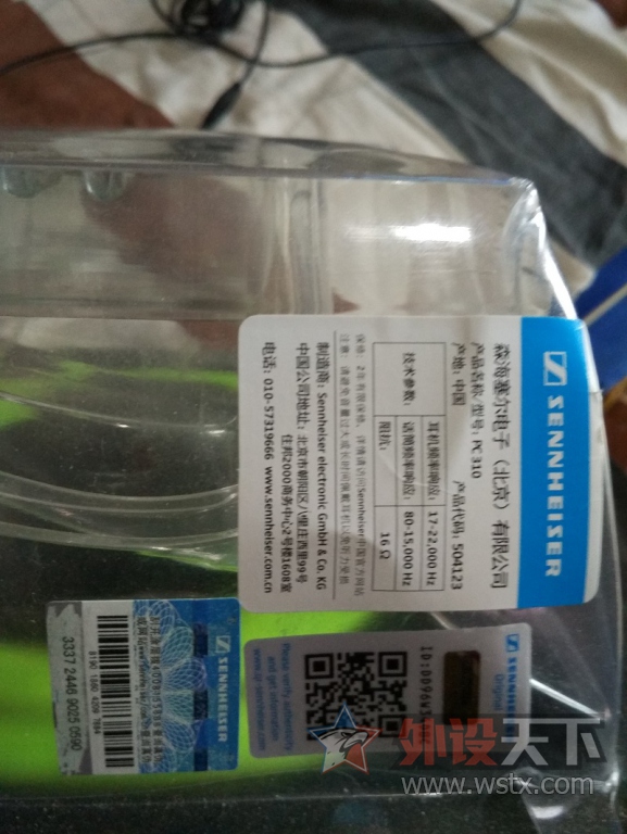 PC310�ײ˼۽��ۣ�2��Ԫ����