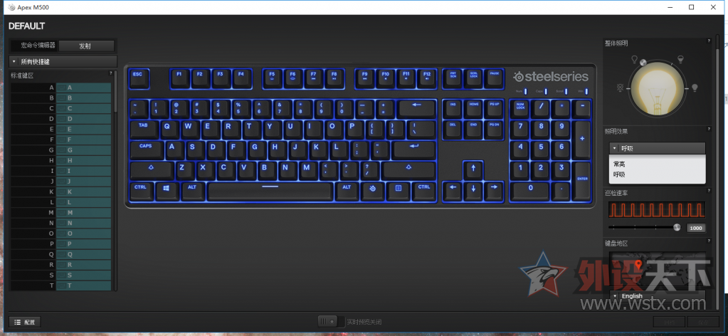 【超级评测周 + 机械键盘拆解与评测---赛睿 M500 样品】