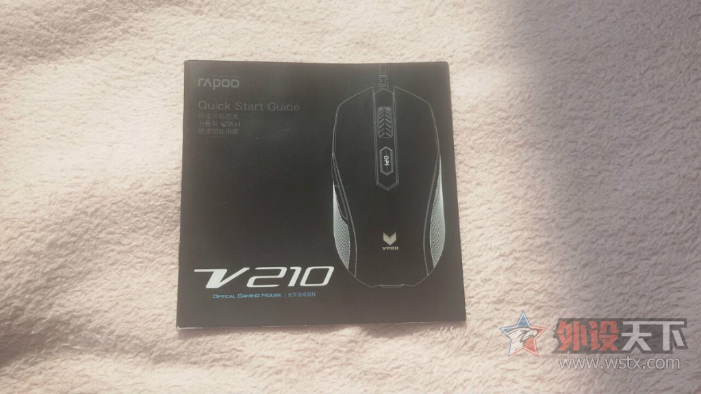 ������������֮�����ſڼ�һ��ݡ���ԭ�����װ�V210��