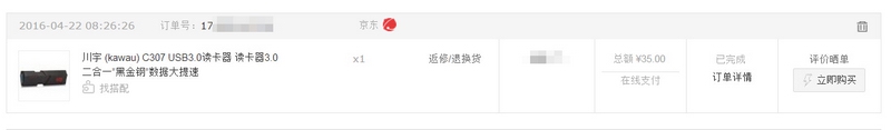 ��ʿ��32GB Class10 UHS-I U3���ٴ洢����д����