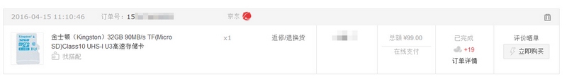 ��ʿ��32GB Class10 UHS-I U3���ٴ洢����д����