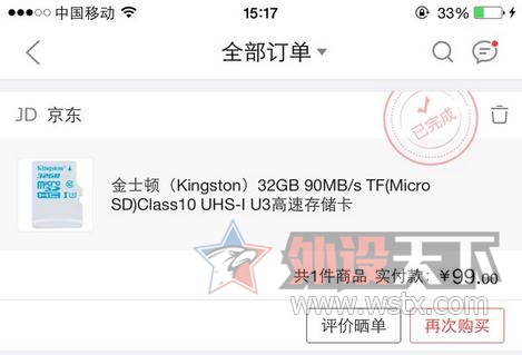 ��ʿ��32GB Class10 UHS-I U3 TF�����ã�����ȷʵǿ