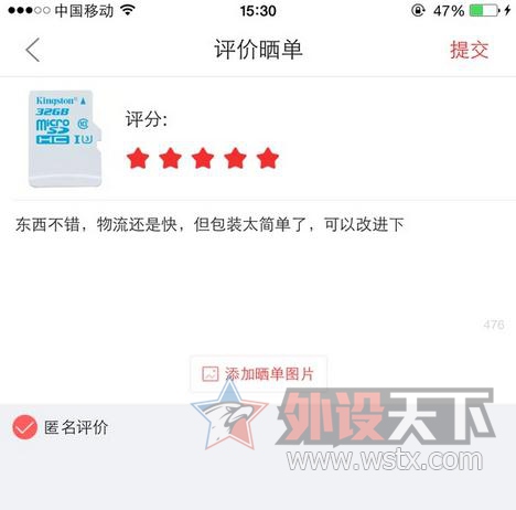 ��ʿ��32GB Class10 UHS-I U3 TF�����ã�����ȷʵǿ